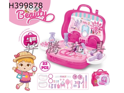 H399878 - High grade jewelry suitcase