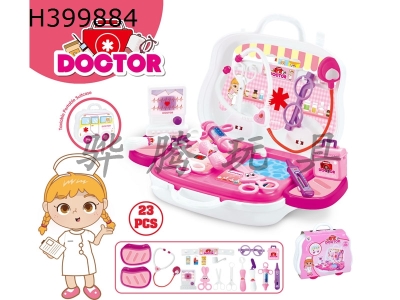 H399884 - Senior girls medical equipment suitcase