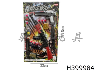 H399984 - Soft bullet gun