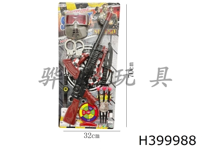 H399988 - Soft bullet gun