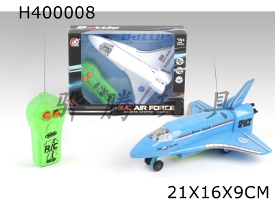 H400008 - Two-way remote control space shuttle (with lights)