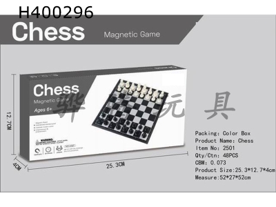 H400296 - Magnetic chess (GCC)