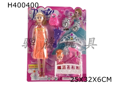 H400400 - Empty Barbie+three-inch bed+little princess