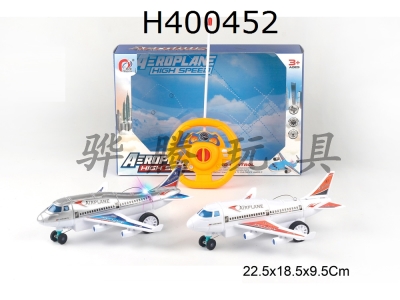 H400452 - Ertong remote control airliner (with light)