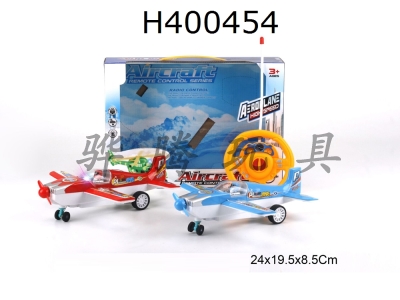 H400454 - Ertong remote control racing machine (with red and blue flash)