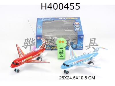 H400455 - Ertong remote control airliner (with red and blue flashing lights)