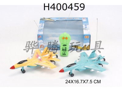 H400459 - Er Tong remote control J-15 fighter (with red and blue flash)