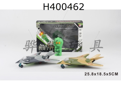 H400462 - Ertong remote control Nighthawk fighter (with light)