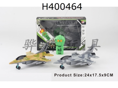 H400464 - Ertong remote control F16 fighter (with light)