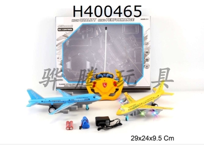 H400465 - Four way remote control airliner (with 3-color lights)