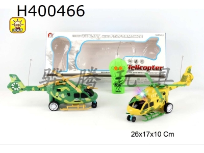 H400466 - Ertong remote control camouflage helicopter (with light)