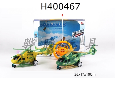 H400467 - Ertong remote control camouflage helicopter (with light)