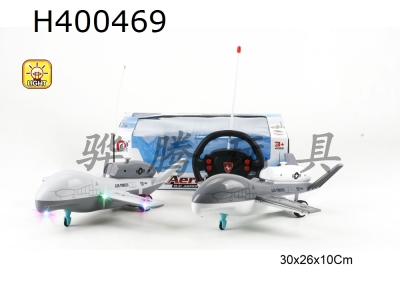 H400469 - Four way remote control Global Hawk aircraft (with 3-color flashing lights)