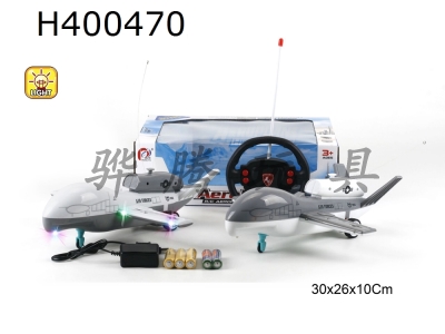H400470 - Sitong remote control Global Hawk aircraft (with 3-color flashing light + power package)