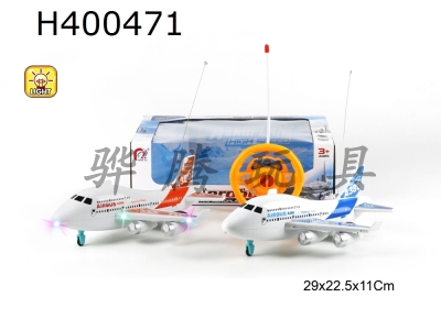 H400471 - Ertong A380 remote control airliner (with 3-color lights)