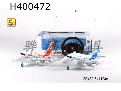 H400472 - Sitong A380 remote control aircraft (with 3-color lights)