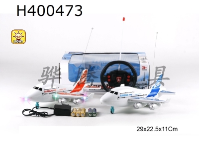 H400473 - Sitong A380 remote control airliner (with 3-color light and electricity package)