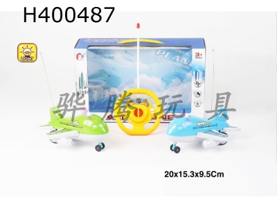 H400487 - Ertong remote control cartoon airliner (with light)
