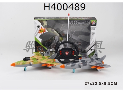 H400489 - Four way remote control fighter