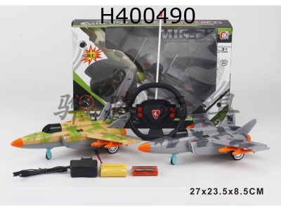 H400490 - Sitong remote control fighter