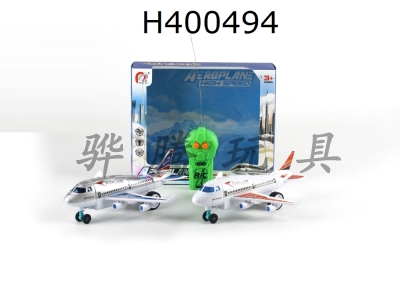 H400494 - Ertong remote control airliner (with light)