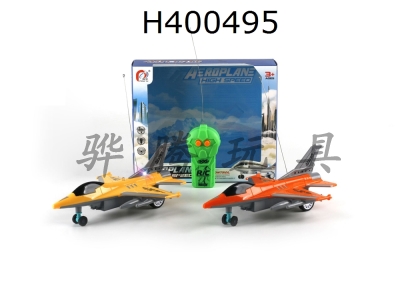 H400495 - Ertong remote control fighter (with light)