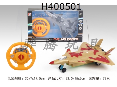 H400501 - Er Tong remote control j-20 fighter (with light)