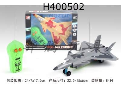 H400502 - Er Tong remote control j-20 fighter (with light)
