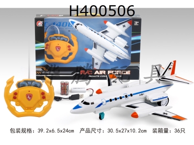 H400506 - Four way remote controlled bomber with complete charging (with light)