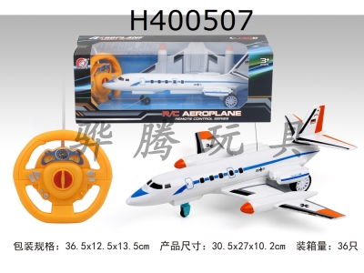 H400507 - Ertong remote controlled bomber (with light)