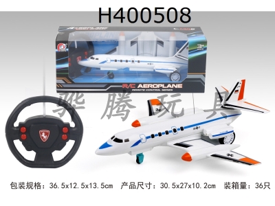 H400508 - Band pass bomber (remote control)