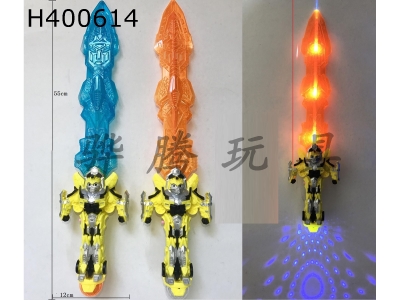 H400614 - Flash sword with infrared ray