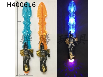 H400616 - Flash sword with infrared ray
