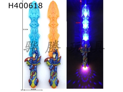 H400618 - Flash sword with infrared ray