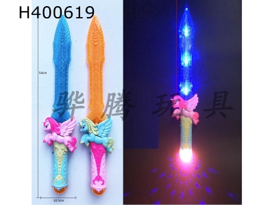 H400619 - Flash sword with infrared ray