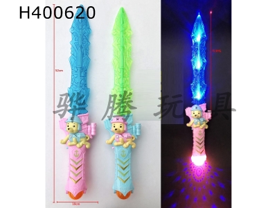 H400620 - Flash sword with infrared ray