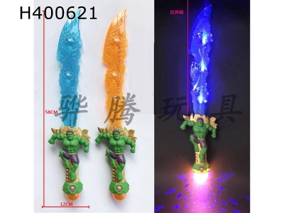 H400621 - Flash sword with infrared ray