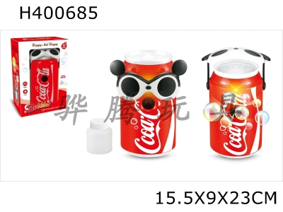 H400685 - Light music cola bubble machine (with 60ML bubble water)