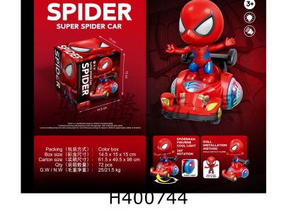 H400744 - Electric go kart spider man