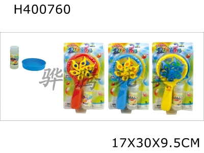 H400760 - Electric bubble stick tri-color (red, blue and yellow)