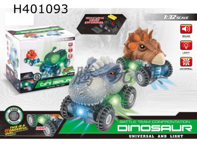 H401093 - Single electric universal dinosaur chariot