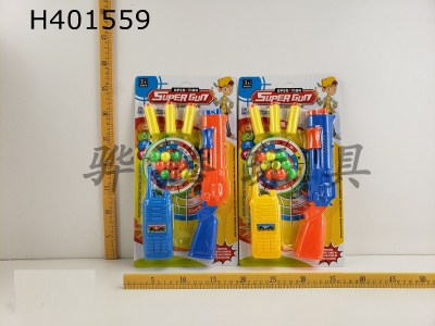 H401559 - Ping-pong folding soft gun