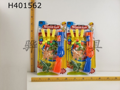 H401562 - Ping-pong folding soft gun