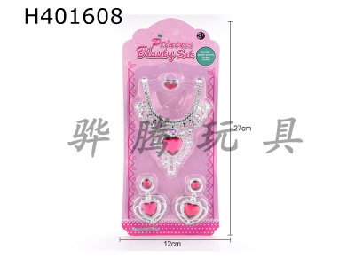 H401608 - Princess jewelry set