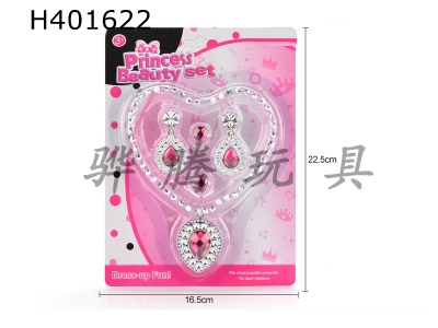 H401622 - Princess jewelry set