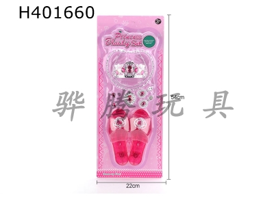 H401660 - Princess Crystal Shoes Crown Set