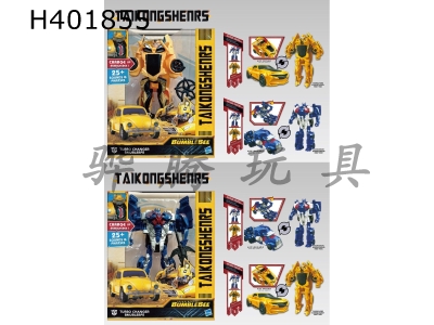 H401855 - Transformers 5
