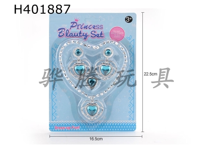 H401887 - Princess jewelry set