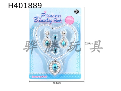 H401889 - Princess jewelry set