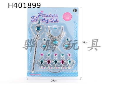 H401899 - Princess jewelry set